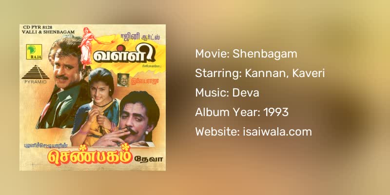 Shenbagam Songs Download