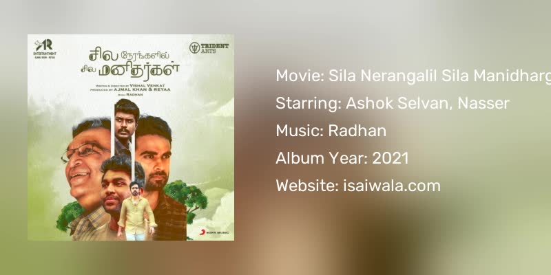 Sila Nerangalil Sila Manidhargal Songs Download