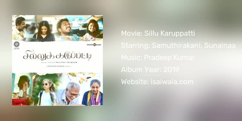 Sillu Karuppatti Songs Download