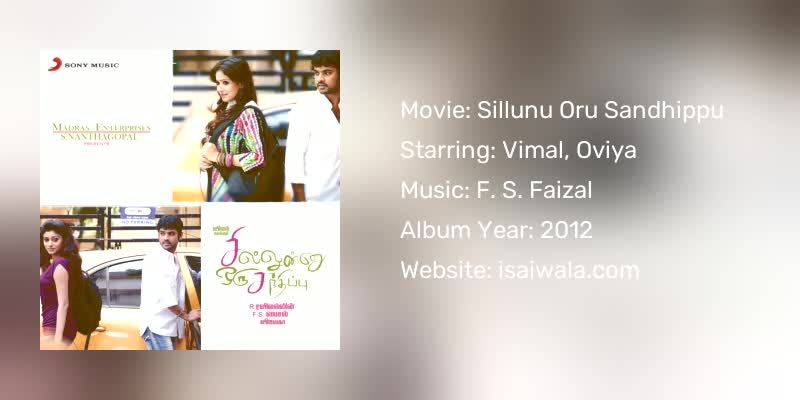 Sillunu Oru Sandhippu Songs Download
