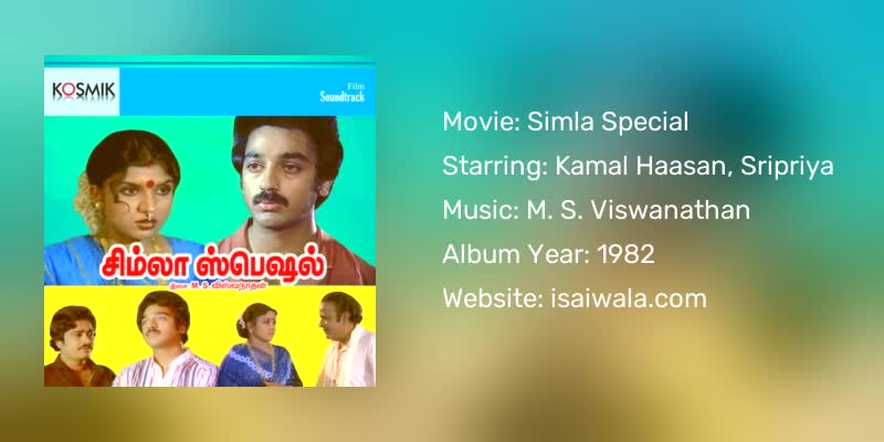 Simla Special Songs Download