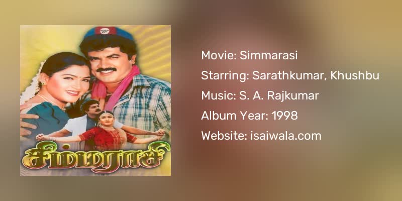 Simmarasi Songs Download