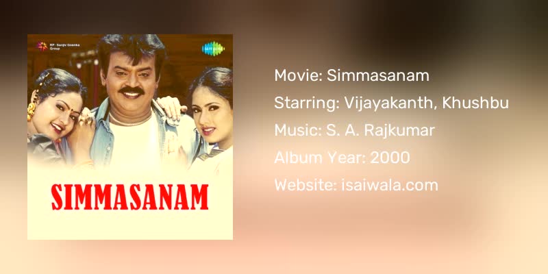 Simmasanam Songs Download