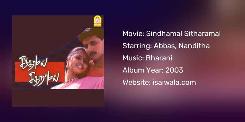 Sindhamal Sitharamal Songs Download