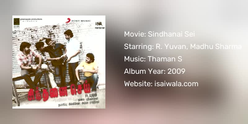 Sindhanai Sei Songs Download