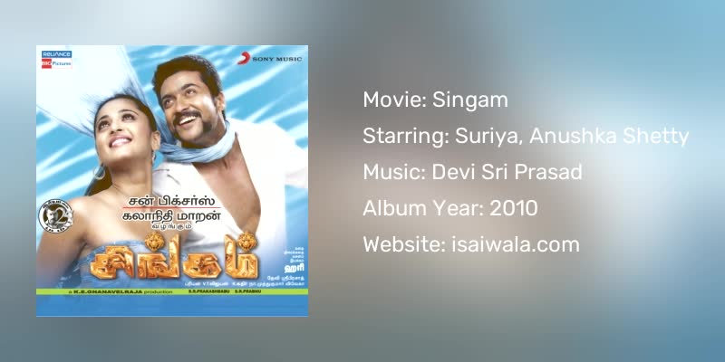Singam Songs Download