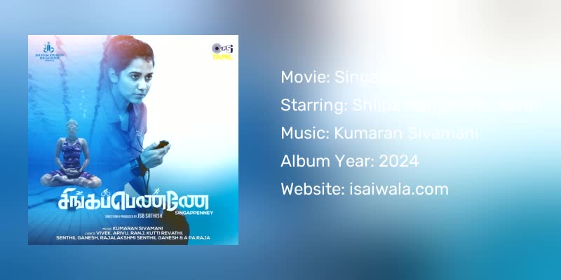Singappenney Songs Download