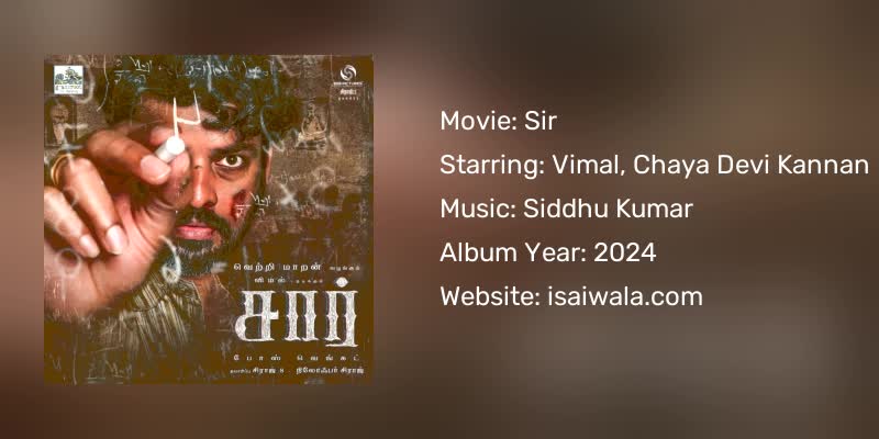 Sir Songs Download