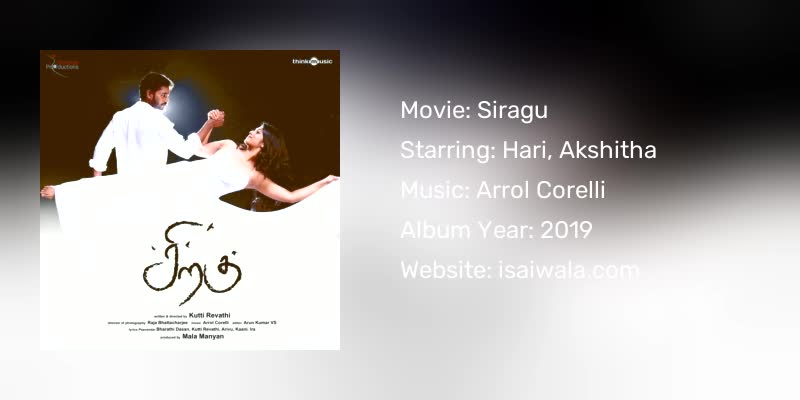Siragu Songs Download