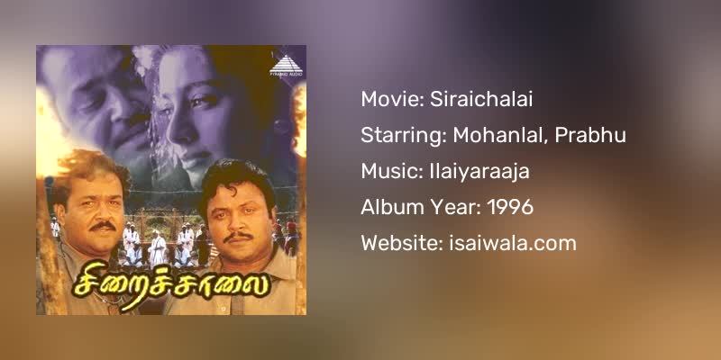 Siraichalai Songs Download