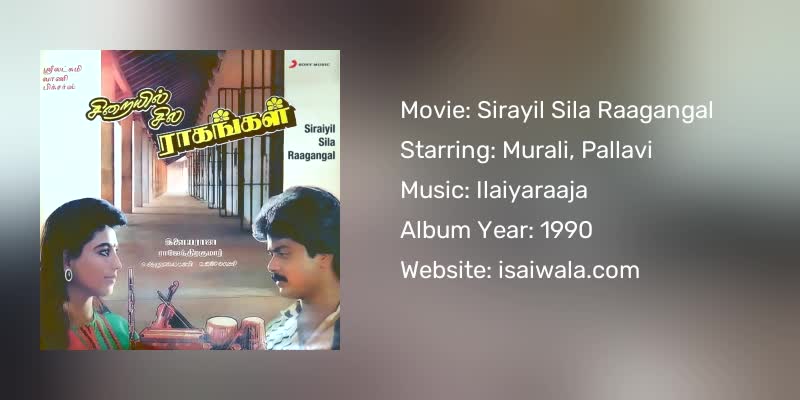 Sirayil Sila Raagangal Songs Download