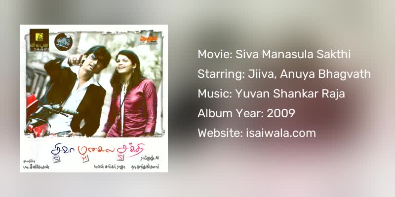 Siva Manasula Sakthi Songs Download