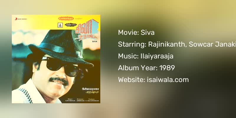 Siva Songs Download