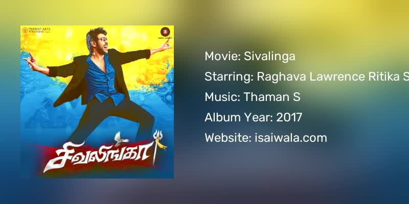 Sivalinga Songs Download