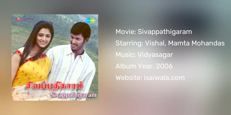 Sivappathigaram Songs Download