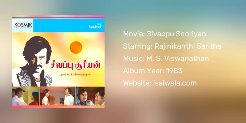 Sivappu Sooriyan Songs Download