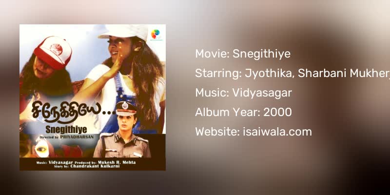 Snegithiye Songs Download