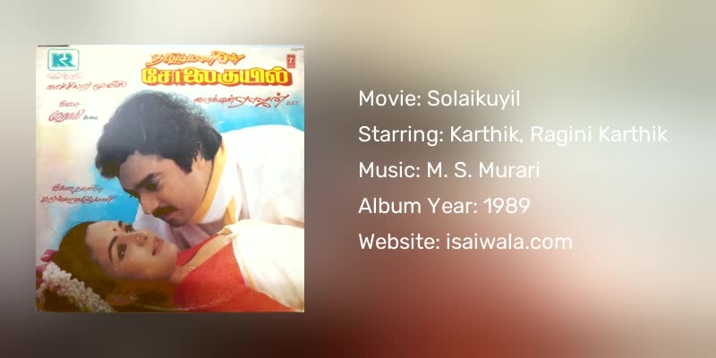 Solaikuyil Songs Download