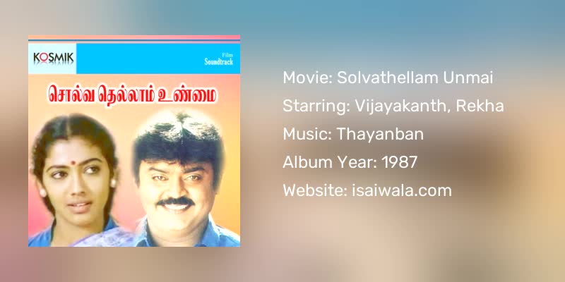 Solvathellam Unmai Songs Download