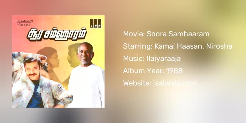 Soora Samhaaram Songs Download