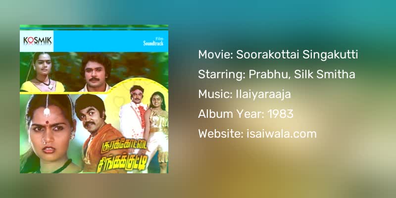 Soorakottai Singakutti Songs Download
