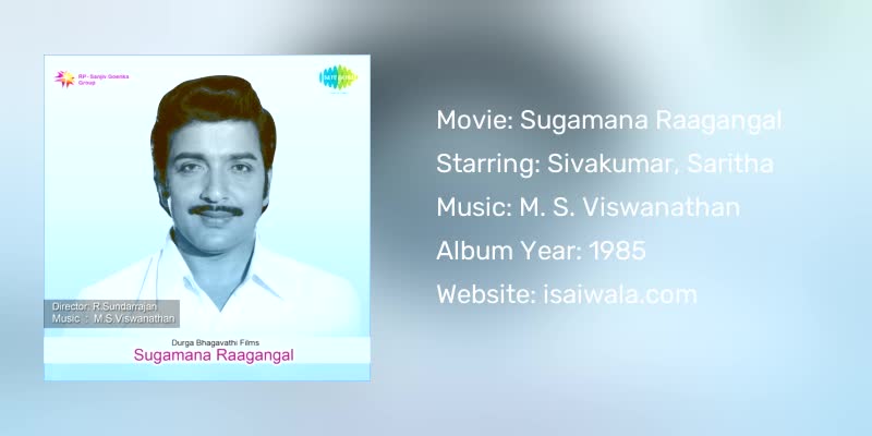 Sugamana Raagangal Songs Download