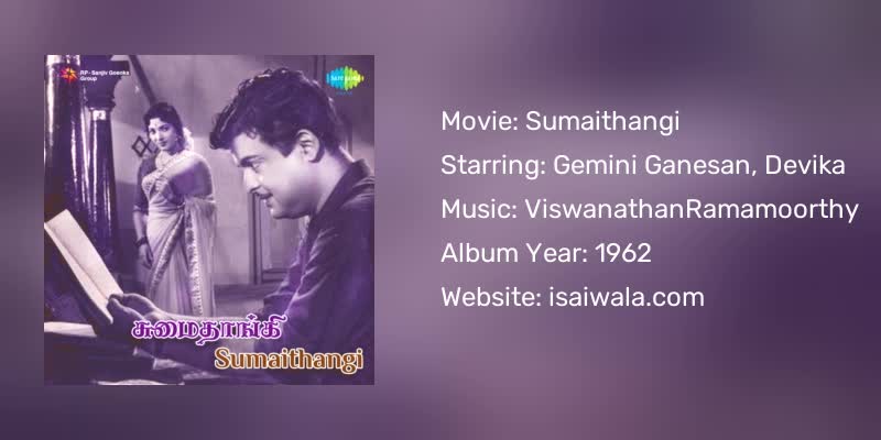 Sumaithangi Songs Download