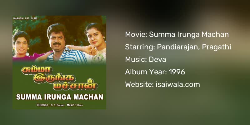 Summa Irunga Machan Songs Download