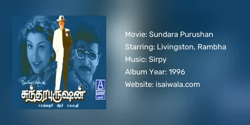 Sundara Purushan Songs Download