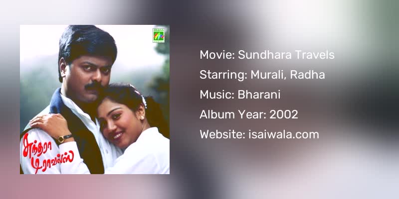 Sundhara Travels Songs Download