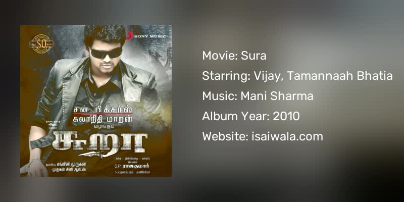 Sura Songs Download