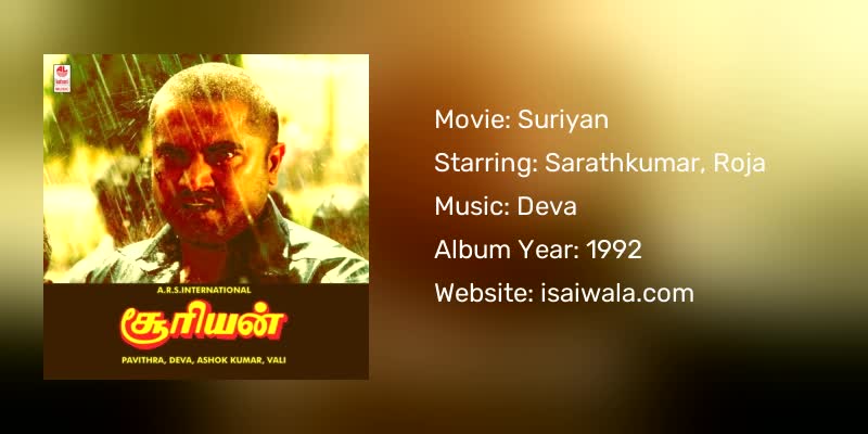 Suriyan Songs Download