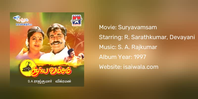 Suryavamsam Songs Download