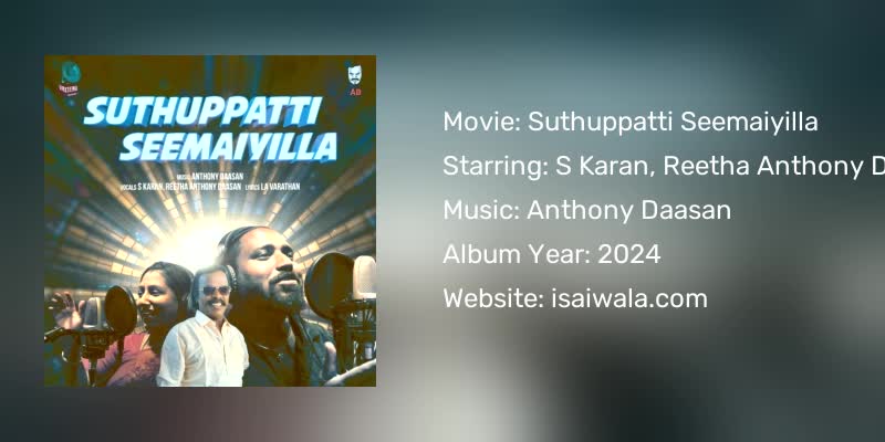 Suthuppatti Seemaiyilla Songs Download