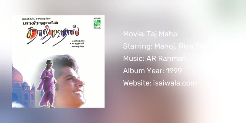 Taj Mahal Songs Download