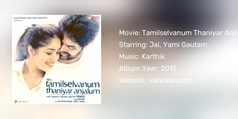 Tamilselvanum Thaniyar Anjalum Songs Download