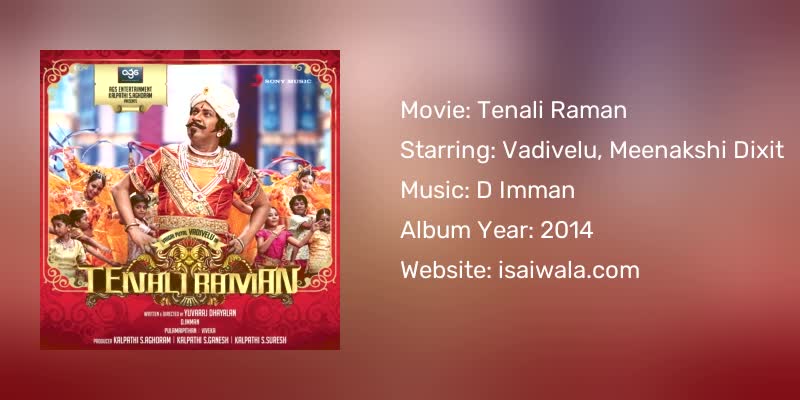 Tenali Raman Songs Download