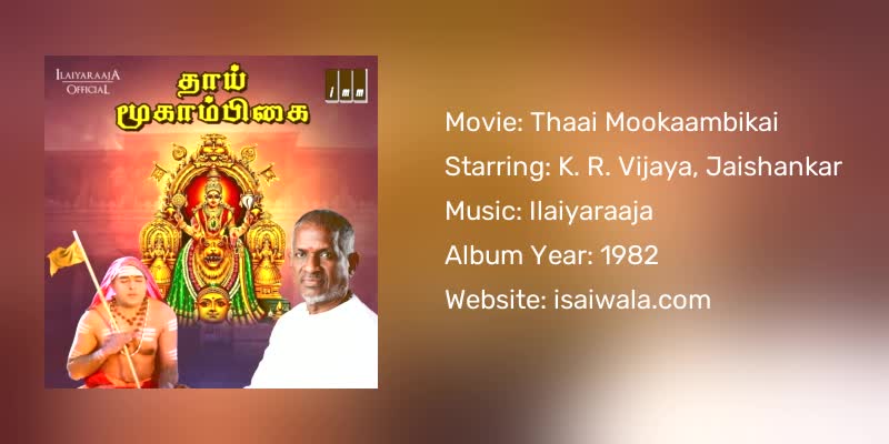 Thaai Mookaambikai Songs Download