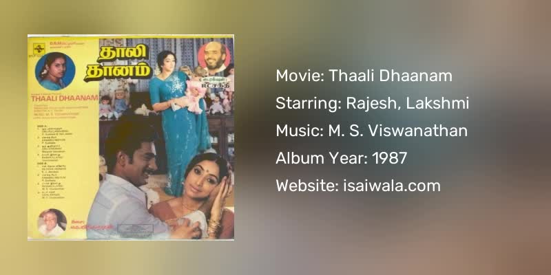 Thaali Dhaanam Songs Download