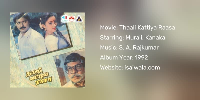Thaali Kattiya Raasa Songs Download