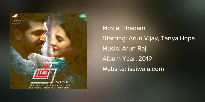Thadam Songs Download