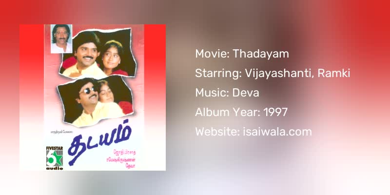 Thadayam Songs Download