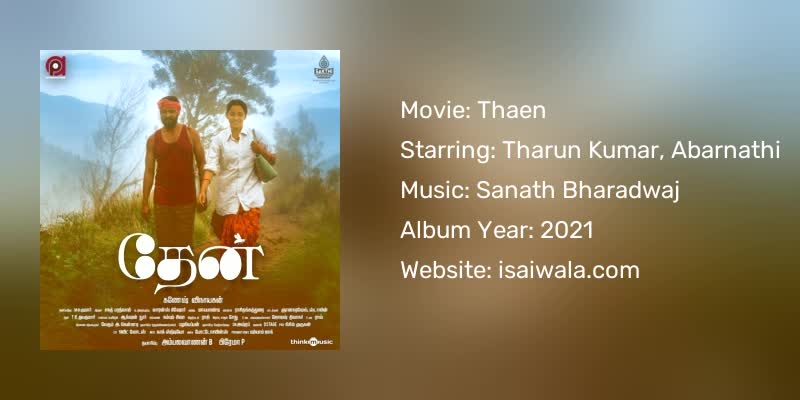 Thaen Songs Download