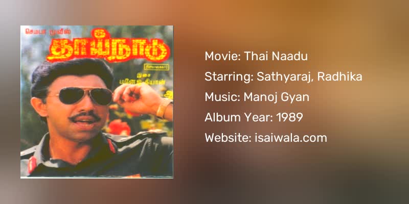 Thai Naadu Songs Download