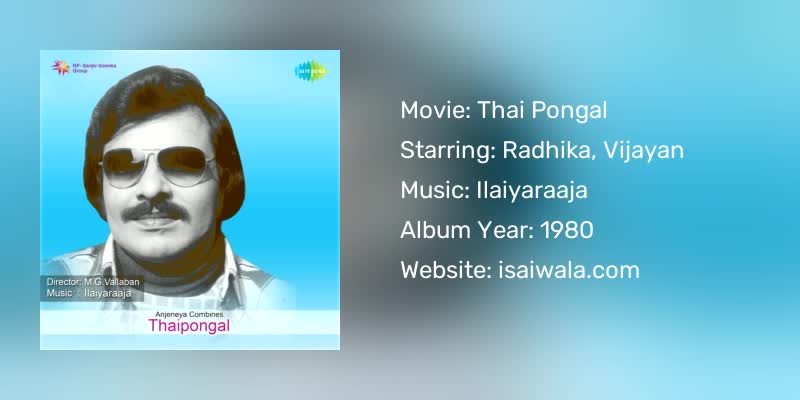 Thai Pongal Songs Download
