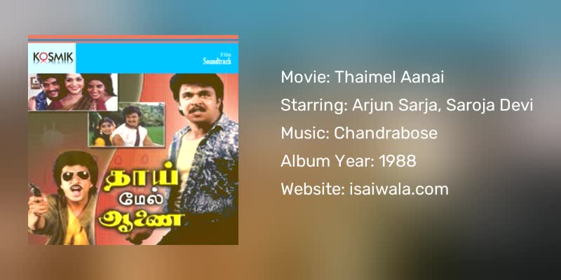 Thaimel Aanai Songs Download