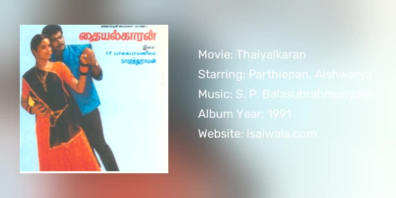Thaiyalkaran Songs Download
