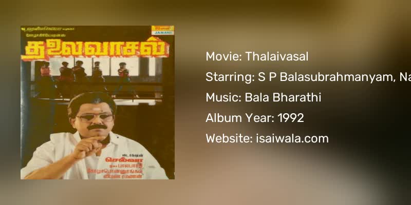 Thalaivasal Songs Download