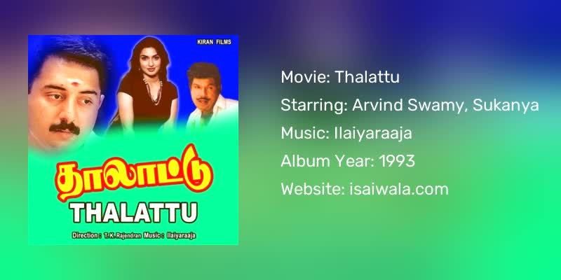 Thalattu Songs Download