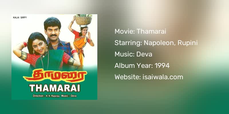 Thamarai Songs Download